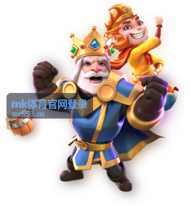 mk体育官网登录账号安全设置入口示意图