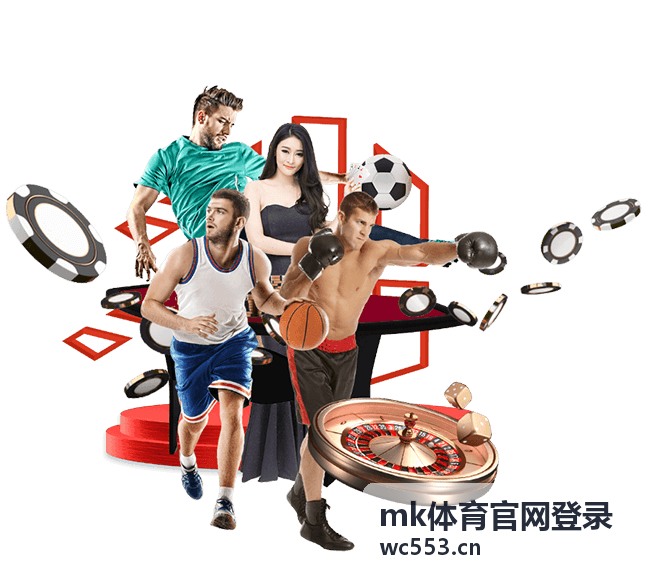 mk体育官网登录公用设备登录后的退出处理